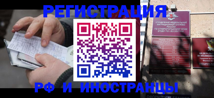 регистрация для дет. сада в Каменск-Шахтинском